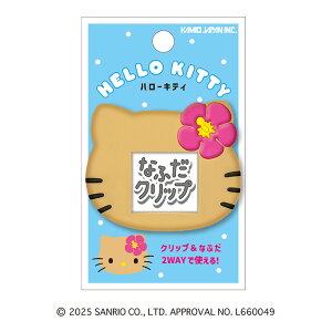 ���D �N���b�v �n���[�L�e�B �L�e�B����� 4��� 2way �q���E�� �M���� �K���O�� ���Ă��L�e�B ���m�N�� ���m�g�[�� ���킢�� ������� �F�B �����낢 �w�Z �I�t�B�X �T�����I �y���z�yFDC�z/�n