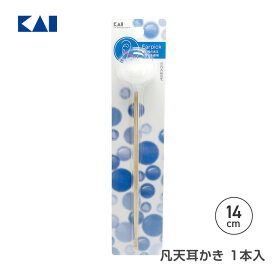 耳かき 凡天 梵天 弾力性 折れにくい 天然竹 アヒルの毛 ふわふわ 気持ちいい 貝印 KAI ナチュラル 日本製 国内製造 ぼんてん 耳そうじ 衛生用品 エチケット 日用品 掃除 耳垢 きれい 【▲】/凡天耳かき1本入