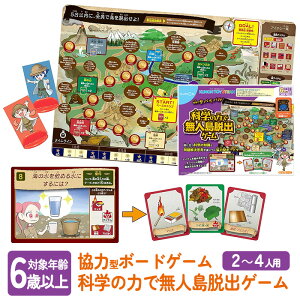 mߋ {[hQ[ ͌^ Ȋw ׋ wK Ώ۔N6Έȏ 2`4lp m gɂ o w STEAM ~bV NA  yFDCz/Ȋw̗͂ŖlEoQ[