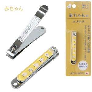 ܐ؂ ߂ p` lC  ̎q j̎q Ԃ   El {  [ 񖇒  TCY S Jbg { Y SȂ n viyzy02ENzyK