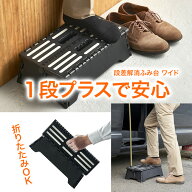 踏み台 脚立 スツール 椅子 イス チェア 1段アップ 折り畳み 収納 省スペース コンパクト スリム 邪魔に…
