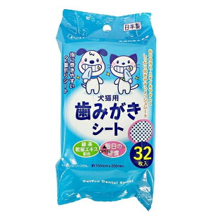 �ڂ�Ɏ��V�[�g 32������ 32�� �ڃ��j �V�[�g ���� �@���₷�� ������ ���|�� 2�d�܂�V�[�g ���������Ղ� ���� ���b�V���V�[�g 1�J�� ��1������ �w�Ɋ����₷�� �q�A�������_ �V�g���X ����