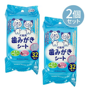 �ڂ�Ɏ��V�[�g 64������ 64�� �ڃ��j �V�[�g ���� �@���₷�� ������ ���|�� 2�d�܂�V�[�g ���������Ղ� ���� ���b�V���V�[�g 2�J���y��5�z�yLPE�z/PP�y�b�g�p�P�A�V�[�g32����2�Z�b�g