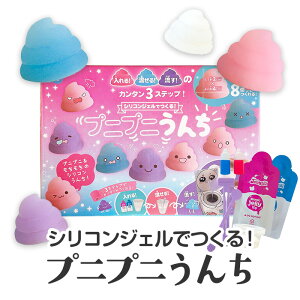 �X�N�C�[�Y �ՂɂՂ� �V���R�� ���� �v�j�v�j �ȒP 3�X�e�b�v DIY �m�� �������� ���� ���� �q�ǂ��ƈꏏ�� �V�ׂ� �y���� ���R���� ����� ������ ���� �V�ׂ� �y��60�z/�V���R���W�F����