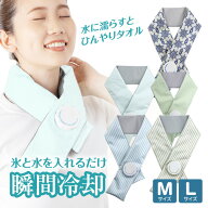 【4月はエントリーでポイント10倍】アイスネックタオル アイスマフラー クールネックマフラー ひんやり …