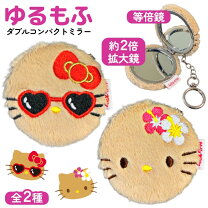 楽天市場】キティちゃん 折りたたみ ミラーの通販