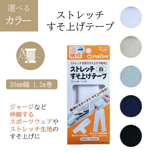 グe[v e[v^Cv Xgb`^Cv 30mm 1.2m W[W Lk X|[cEFA Xgb`np J[ Iׂ C C AC ACڒ ʗX֔yz/Xgb