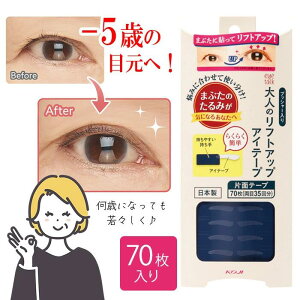 tgAbv ACe[v 35 l ܂Ԃ  ȒP  g |5 yX { 邢 Жʃe[v  V  wl ڐK ӂ Ԃ yKiz/l̃tg