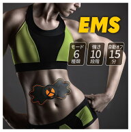 【5月20日P5倍】EMS パッド ボディケア 筋肉 刺激 簡単 貼るだけ ジェルパッド モード切替 コンパクト ダ…
