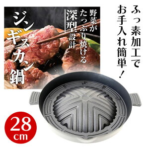 WMXJ [^ 28cm WMXJ  ȒP tbfH ē r }g  {i [ ؂Ղ Əē ւ r v[g WMXJ/[^WMXJ28cm