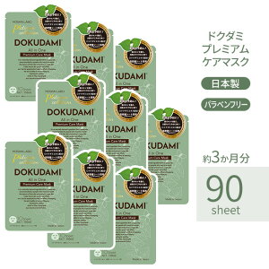 tFCX}XN 60 90 Iׂ pxt[ G^m[t[ { I[C r hN_~ pNX 150ml PA}XN pbN y60z/yMCzhN_~v~A