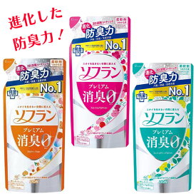 柔軟剤 420ml ソフラン プレミアム消臭 詰替え用 綿 毛 絹 合成繊維 柔軟仕上げ用 匂いを生まない 日本 日本製 汗 汗臭 体臭 生乾き臭 加齢臭 靴下臭 香りづけ 香り【☆60】【EN】/【MC】ソフランプレミアム消臭替え用420ml