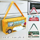 ティッシュケース 車用 スヌーピー ファスナーベルト 簡単取り付け こども かわいい おしゃれ バス柄 フライングエース柄 取り出しやすい 台所 好きなところに【▲】/スヌーピーティッシュケース