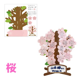 F ̐F 񂹏   bZ[WJ[h 30 t  ~jJ[h  v[gt ߂ bZ[Wc[ l v[g Mtg 蕨 j bZ