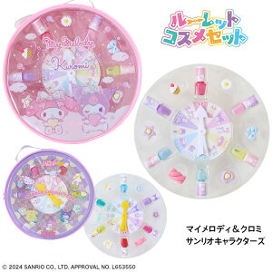 �L�b�Y�R�X�� �R�X���Z�b�g ���[���b�g �}�C�����f�B �N���~ �T�����I�L�����N�^�[�Y �L�e�B����� ���낯�낯����� �|���|���v���� �͂�����}�j�L���A �w�� ������� �y���߂� �y��60�z/