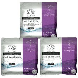 pbN tFCXpbN 3Zbg e Օi XgbN   ܂Ƃߔ pbN GN\\[ GCWOPA I[C Z OPA 30y60z/FacialMask90