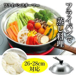  tCpłł  26cm 28cm tCpp ֗   ĕ q W ĂW tCppX`[}[  ӂ  ؗ /tCpX`