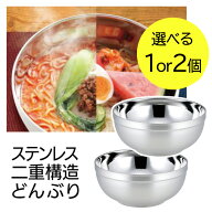 ステンレス 丼 ホロウェア どんぶり 器 お皿 ボウル 温冷 キャンプ アウトドア 冷麺 ラーメン 熱くならな…