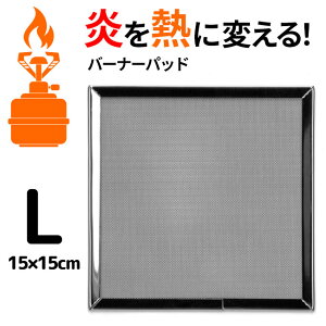 o[i[pbg LTCY 15×15cm 15×15 łɂ łh~  Η͕U M𕪎U ϋv 萫 NbJ[ XeB ܓ SgN VOo[i[ \Lv AEghA LvyzyE