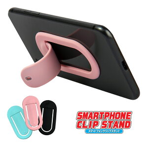 2way ЎɃtBbg iPhone ACtH X}zX^h 킢 Vv y ^ RpNg ό` VR XeX ʗX֔yzyENz/X}[gtHNbvX^h