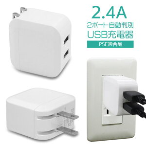 ΂炸RpNgɎ[I ܂肽݃vO 2䓯ɏ[d\ یH𓋍 X}z ^ubg m[gp\R Q[@ fW^J RpNgɌg ֗/2.4A2|[g