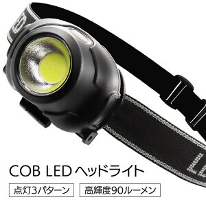 퓔 Â铹 ԍ AEghA 3p^[̓_[h px PxCg y ȒP d y60z/COB^LEDwbhCg