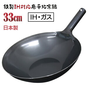  k 27cm 30cm 33cm Iׂ 3TCY Ў S IHΉ KXΑΉ   Lb` 䏊 `[n uߒ D g₷ /SIHΉk