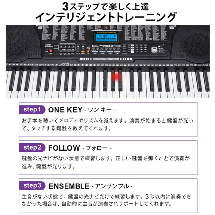 楽天市場 12 27 P10倍 電子キーボード 61鍵盤 演奏 音楽 沢山の鍵盤 楽しく弾ける 楽しめるレッスン機能 子供 大人 デモ曲50種類 自動和音機能 トレーニング 練習 325 Sr Dp04 プレイタッチフラッシュ61 Tokutoku
