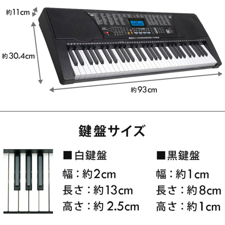 楽天市場 12 27 P10倍 電子キーボード 61鍵盤 演奏 音楽 沢山の鍵盤 楽しく弾ける 楽しめるレッスン機能 子供 大人 デモ曲50種類 自動和音機能 トレーニング 練習 325 Sr Dp04 プレイタッチフラッシュ61 Tokutoku