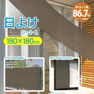 悯 悯V[g 悯XN[ LTCY 180×180cm  x_ ډB O UVJbg Ռ ՔM I[jO^Cv ϋv 悯  Ă΍/pr悯V[gL