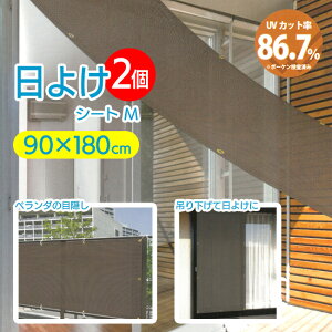 悯 悯V[g 悯XN[ 2Zbg MTCY 90×180cm  x_ ډB O UVJbg Ռ ՔM I[jO^Cv ϋv 悯 /pr悯V[gM2Zb