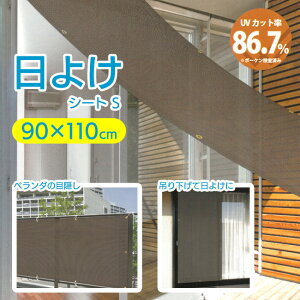 悯 悯V[g pr TVF[h sTCY UVJbg TCY90×110cm × I[jO^Cv ډB vCoV[ی Ռ OJbg x_ Ă΍y60z/pr