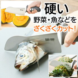 包丁 ののじ ナイフ かぼちゃ かぼちょう 硬い野菜 握りやすい 野菜 魚 キッチン用品 調理器具 ほうちょう 菜切包丁 根菜 台所用品 切れる 両刃仕上げ ツバ付き キッチン雑貨 料理 台所【▲5】/かぼちょうグレー