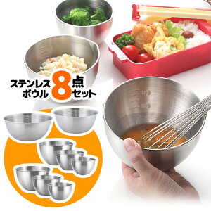 XeX{E 8_Zbg {E XeX 낢ȃTCY 炦    2 t 18cm{E 20cm{E  Lb` H /XeX{E8_Zbg
