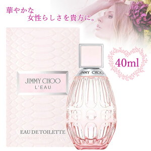  W~[`E [ 40mL tOX I[hg fB[X t[ XN ؂₩  sA @ gbvm[g xKbg nCrXJX JIMMYCHOOy60zyHNBz/W~[`