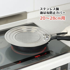 ͂˖h~Jo[ ͂˃K[h 20`28cm XeX nht nh ܂肽߂ ̔юU h~ gNbN R h~ ͂˖h~ RpNg /͂˖h~Jo[2028