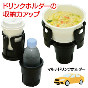 �h�����N�z���_�[ �� ���[ �}���` �h�����N2�{�� �J�b�v�� �������ނ��� �X�}�z �y�b�g�{�g�� �y�H �J�b�v�h�����N �ʃW���[�X �A�[�� �� �V���v�� �֗� �y��60�z/�}���`�h�����N�z���_�[