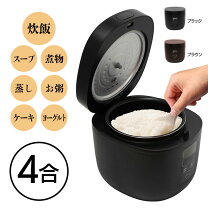 楽天市場】炊飯器 4合 タッチパネル ヨーグルト スープ ケーキ おかゆ 