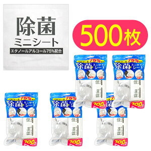 �E�F�b�g�V�[�g ���ۃV�[�g �~�j�T�C�Y � �R���p�N�g �����΂�Ȃ� ���� �X�}�z �t�� �֗� �����^�� �g�їp �G�� ���� ���� �Y�� �� �q�� �x�r�[ �H�ׂ��ڂ� �����y��5�E��60�z/���ۃ~�j