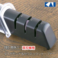 シャープナー 両刃用 ダイヤモンド セラミック 粗刃付け 刃角落とし 仕上げ刃付け 滑り止め付 固定できる…