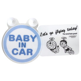カーステッカー 車 ステッカー ベービーインカ— BABY in CAR スイング スイングセーフティサイン セーフティサイン ベビーサイン キャラクター 吸盤 可愛い ステッカー 【▲】【EN】/スイングステッカー
