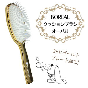 BOREAL S[hNbVuV I[o S[huVV[Y _炩 f L uV łLb` OWA[  Ԃ炵  TT y60zyHNBz/BOREA