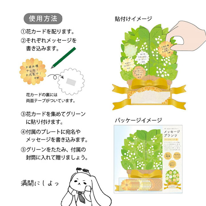 楽天市場】【着後レビューでプレゼント】 色紙 メッセージカード 