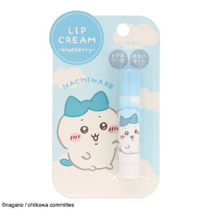 リップクリーム 全5種 ちいかわ ハチワレ うさぎ モモンガ ALL スティックタイプ 保湿成分 ヒアルロン酸配合 ホホバオイル配合 内容量3.5g 香りつき ストロベリー ブルーベリー レモン ラズベ