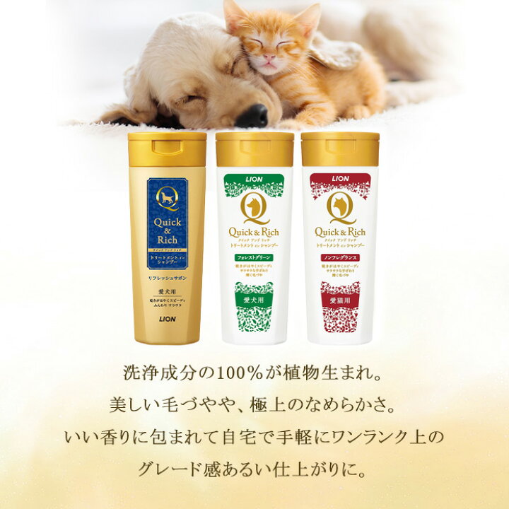 楽天市場】【4月はエントリーでポイント10倍】犬用 シャンプー 
