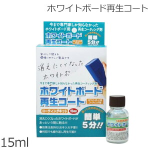 zCg{[hĐR[g R[eBOLbg15ml ɂȂzCg{[hh!JԂĐ\ ItBX  XPW[ | ꂢɂȂy7z/zCg{[h