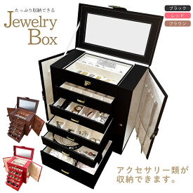 楽天市場 ジュエリーボックスの通販 楽天市場 ジュエリーボックスの通販