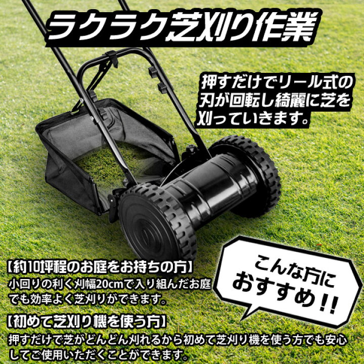 楽天市場 手動芝刈り機 ラク刈るpro 芝刈り バリカン 草刈機 草刈り機 草刈機 芝刈り機 芝刈機 手動 バリカン はさみ 芝生 カット ガーデニング 超軽量5 4kg 女性の方でも楽々 Ifudo ラク刈る Tokutoku