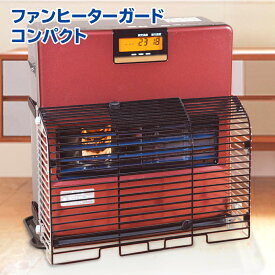 楽天市場 ペット ヒーター ガードの通販