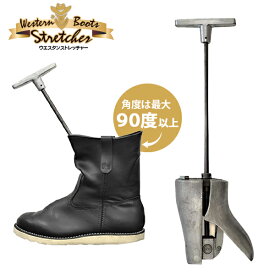 楽天市場 シューズ ストレッチャー ブーツの通販